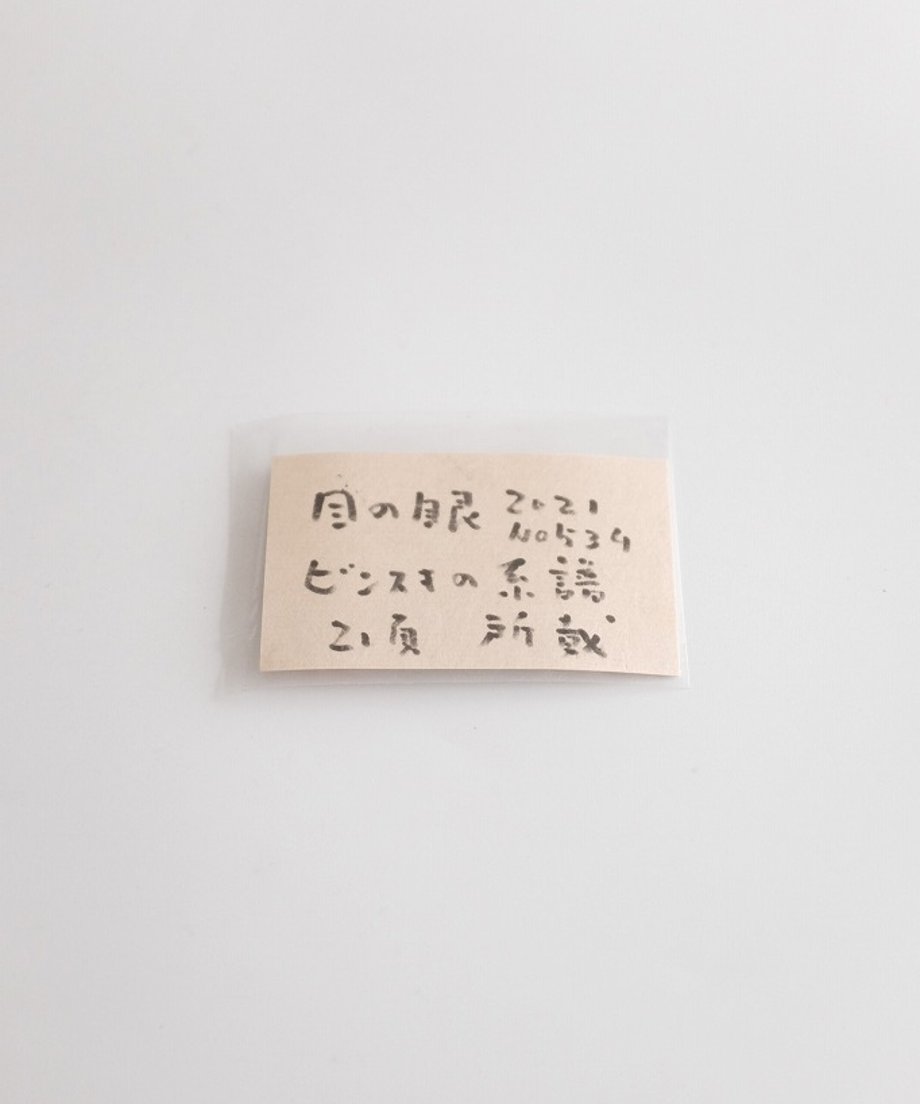 690c33969cdd85c2d2cbe3a6