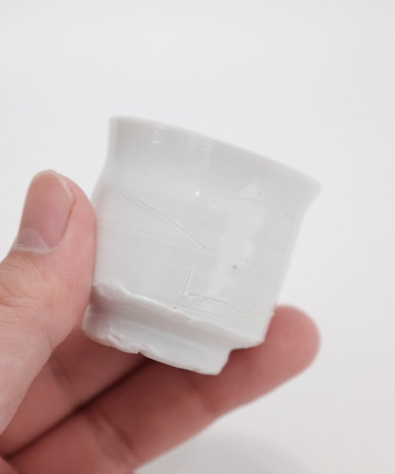 鯉江良二 白磁ぐい呑 共箱 | LAPIN ART ONLINE