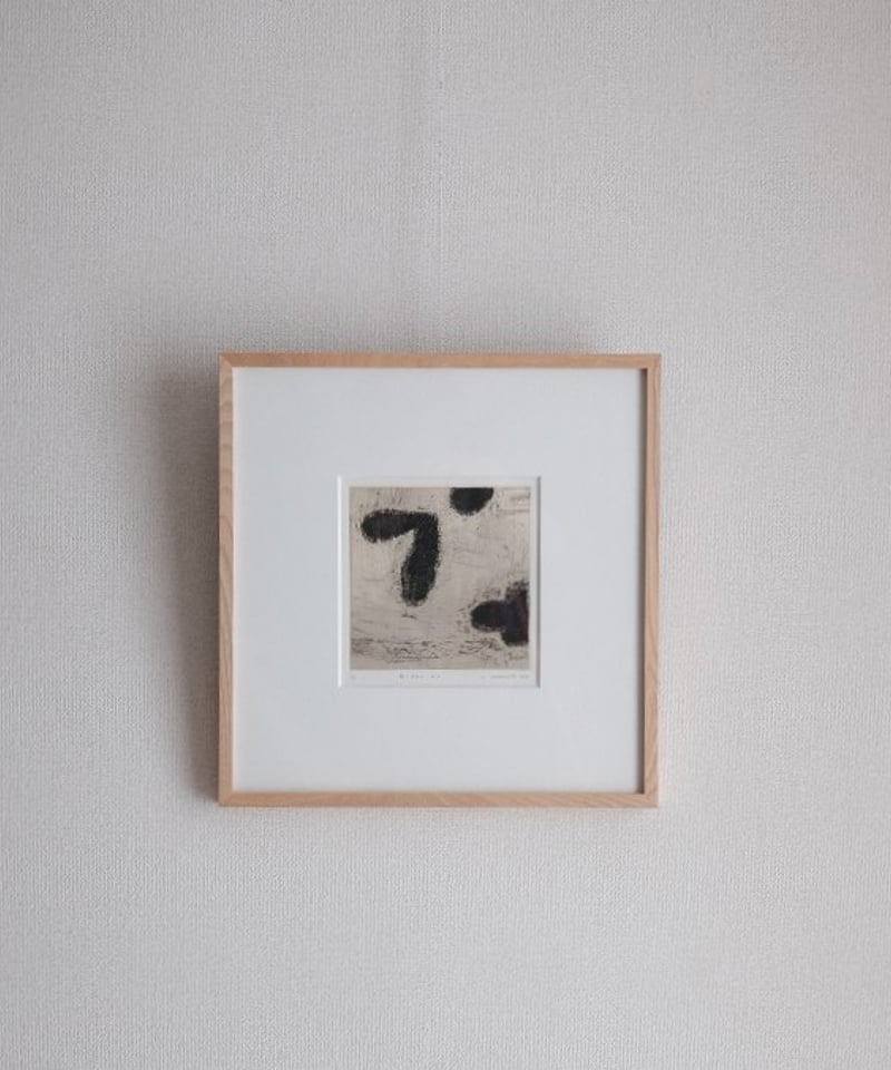 橋本尚恣 點と余白と #2 銅版画 | LAPIN ART ONLINE