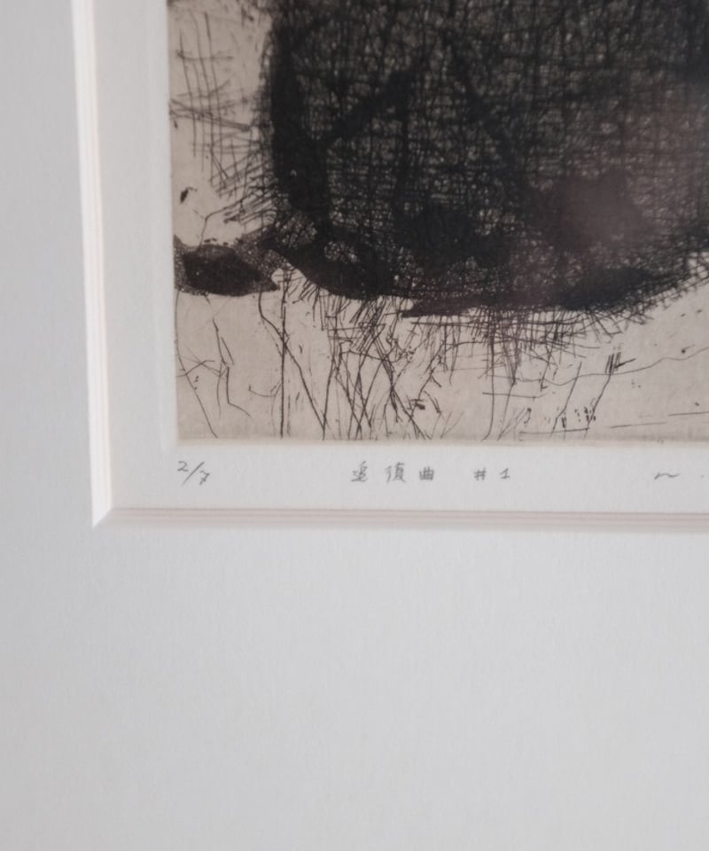 1982年 バレリーナ 鉛筆画 Itsuko Kawaguchi
