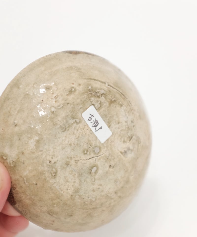 古瀬戸 平盃 小皿 酒器 室町時代 古美術 古道具 アンティーク 古瀬戸 平盃 小皿 酒器 室町時代 古美術 古道具 アンティーク