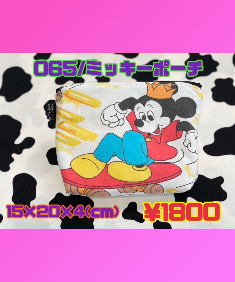 ぶーちゃん／ハンドメイドポーチ シリーズ | 古着屋 BIG BABY