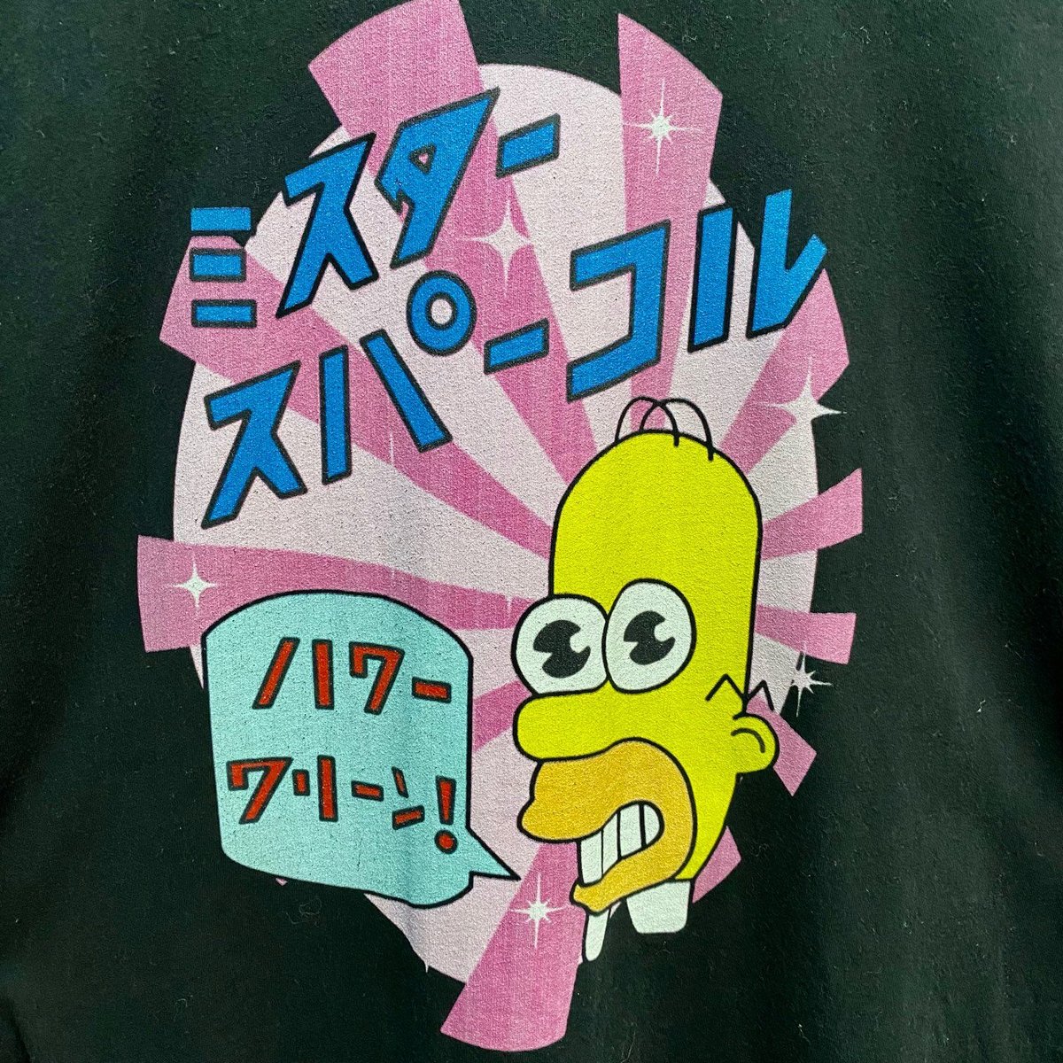 used／ミスタースパーコル ハワークリーン Tシャツ | 古着屋 BIG BABY