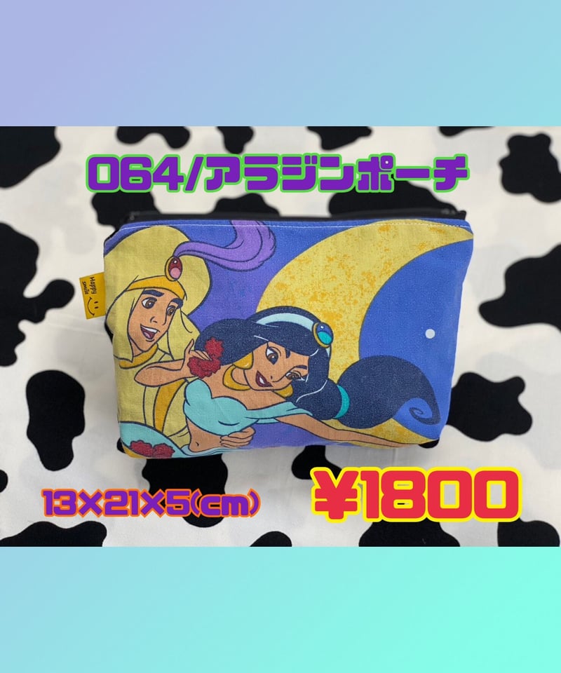 ＊ちぃちゃんちゃあちゃん様＊オーダー　ハンドメイド　ポーチ　布マット ちぃちゃんちゃあちゃん様＊オーダー ハンドメイド ポーチ 布