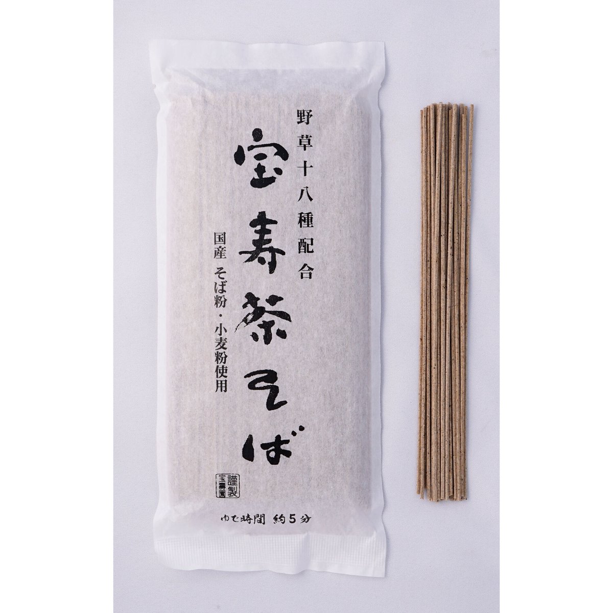 宝寿園  宝寿茶 　野草十八茶　 200g×2袋×5  計10袋  新品未開封プレゼントでしょうか