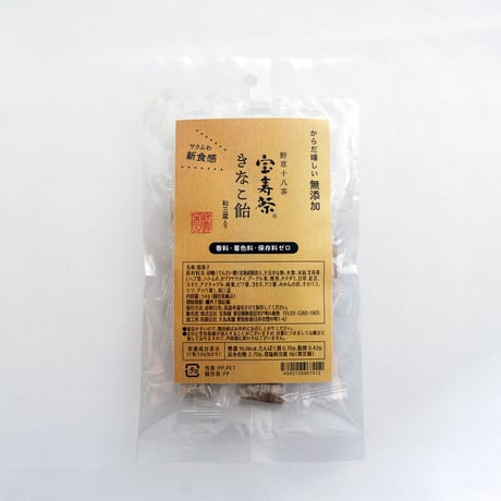 宝寿茶200g 20g2袋 野草18茶 すっぽんあぐらやショップチャンネル 品質