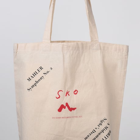 ITEM | セイジ・オザワ 松本フェスティバル オンラインショップ