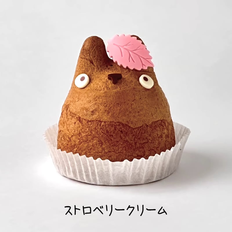 10月31日発送】おとどけトトロ 4個入り | 白髭のシュークリーム