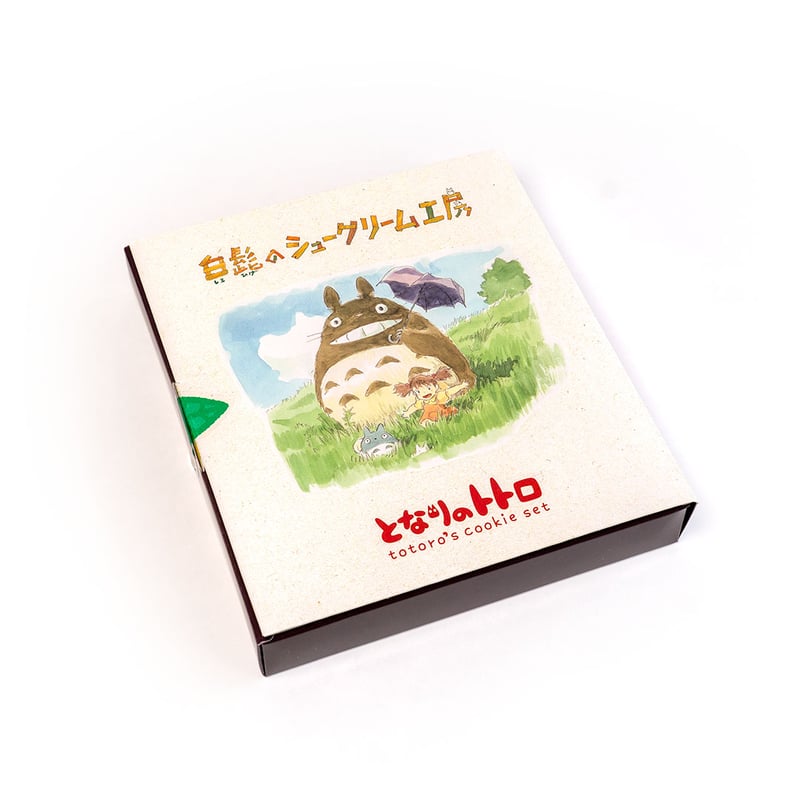 トトロのクッキーBOX 中 (9枚入り) | 白髭のシュークリーム工房