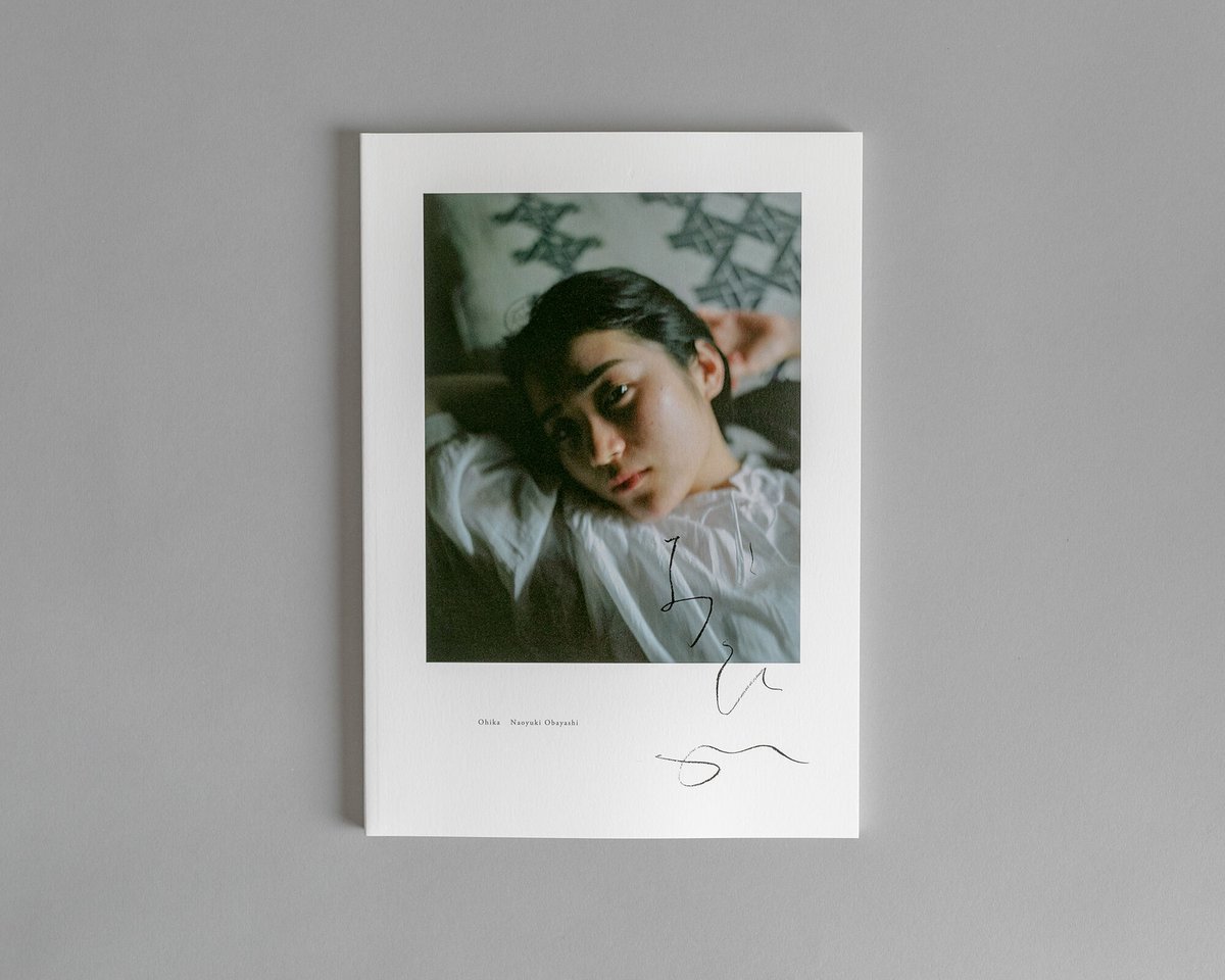 大林直行写真集「おひか」 大林直行写真集「おひか 濃藍」 | Naoyuki Obayashi Online Store