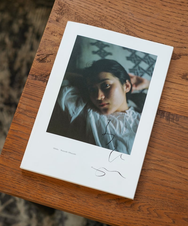 大林直行写真集　おひか 大林直行写真集「おひか」 | Naoyuki Obayashi Online Store