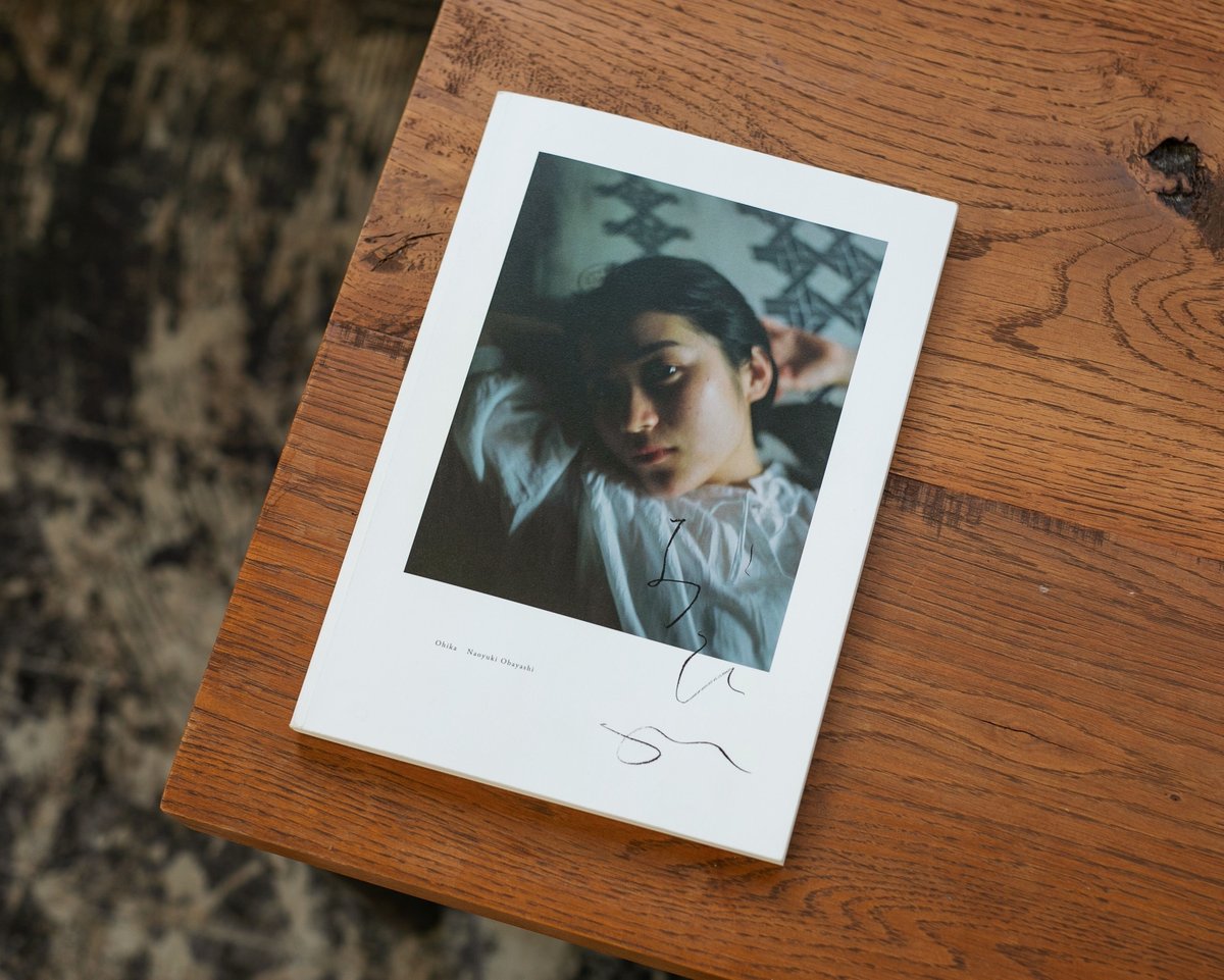 大林直行写真集「おひか」 | Naoyuki Obayashi Online Store