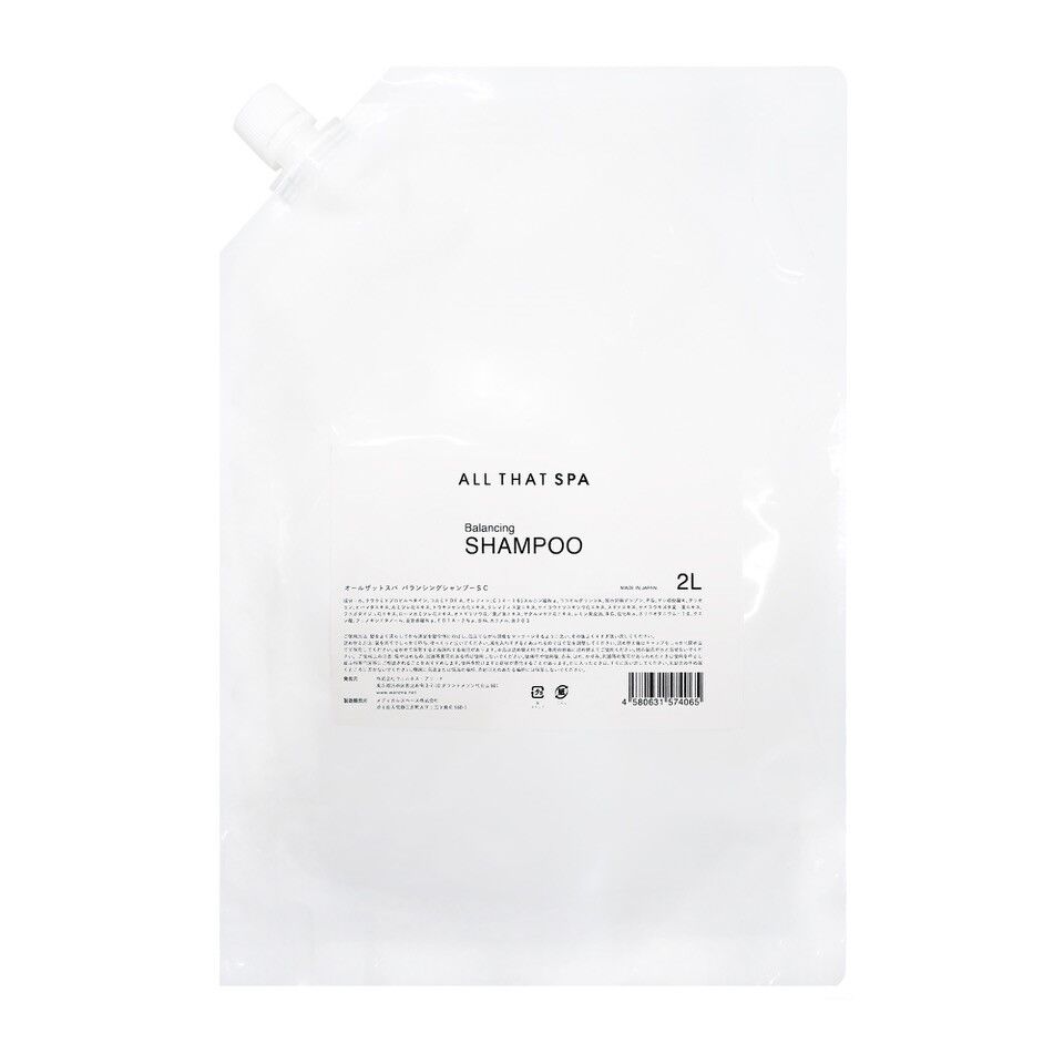 リラクシングボディウォッシュ 2Lパウチ | ALL THAT SPA