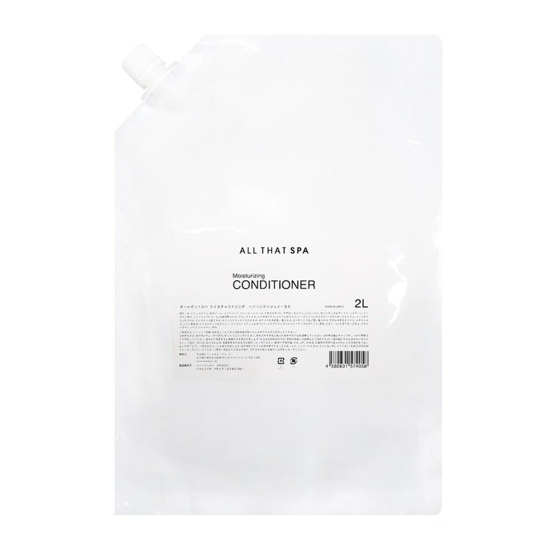 バランシングシャンプー 2L パウチ | ALL THAT SPA