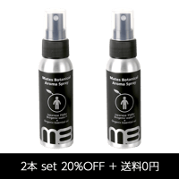 メイツ ボタニカル アロマ スプレー2本セット(20%OFF+送料0円)