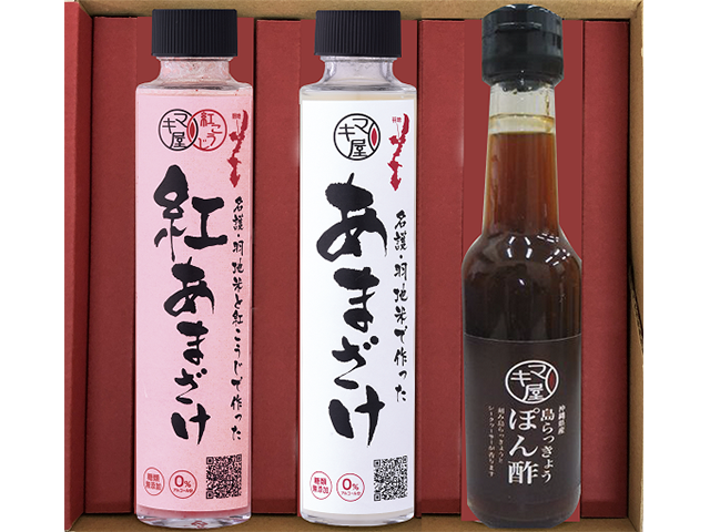 紅白あまざけ＆島らっきょうポン酢 ギフト（3本セット） | マキ屋フーズ