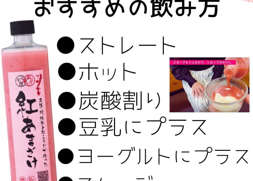 【月末限定セット】食品サンプル　ドリンク4点セット　8/31 23：59まで 楽天市場】緑秀青汁 EX 60パック 日本漢方 : イオンスタイル