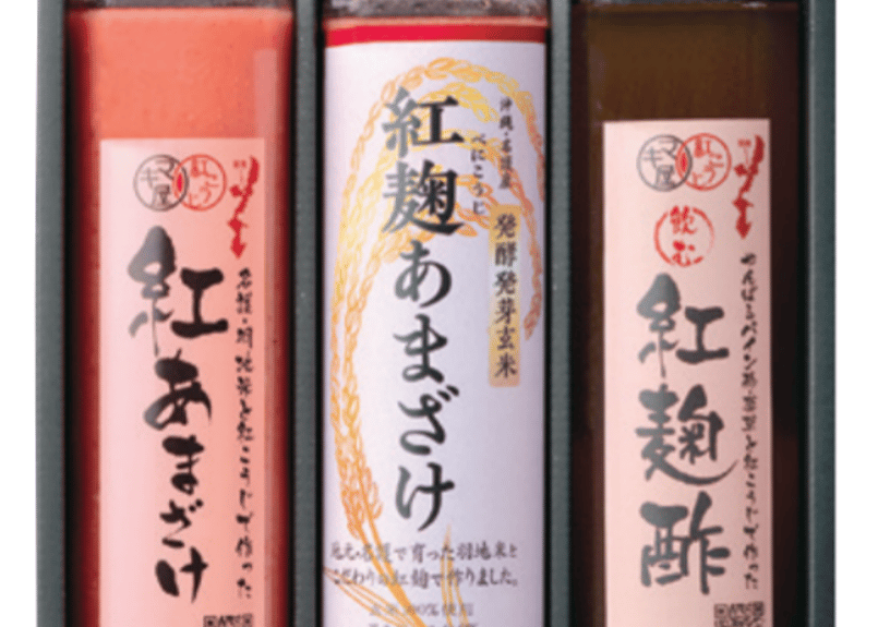 【月末限定セット】食品サンプル　ドリンク4点セット　8/31 23：59まで 5a7d7710-6187-4bb0-9ac8-