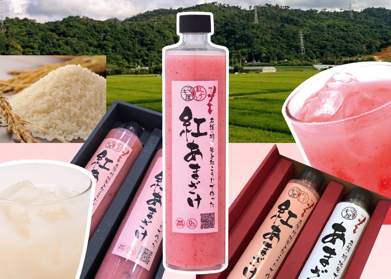 健康ドリンクセット | マキ屋フーズ