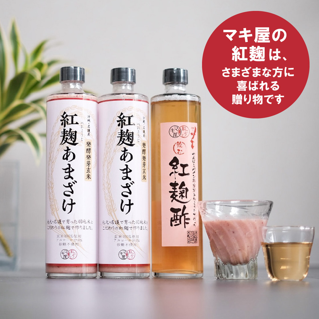 ワ*ゴ様 発芽美人　甘酒を一度に沢山作りたい人　貴重な廃番在庫品新品です 磨いた米で作った甘酒 985g【ノンアルコール・国産の酒米100