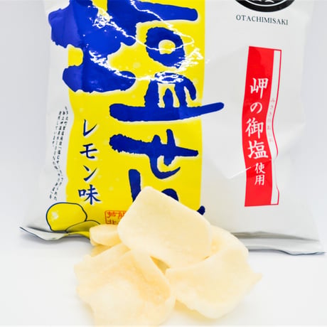 岬の御塩使用！御立岬公園塩せんレモン味（45g×12袋）