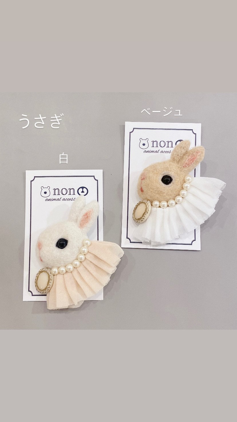 non ブローチ(うさぎ/リス/アヒル) | LISULISU STORE