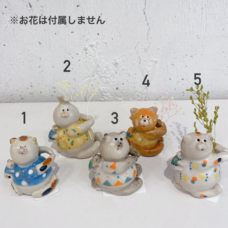 CHIORI DESIGHN どうぶつのおてつだい(ドライフラワー立て