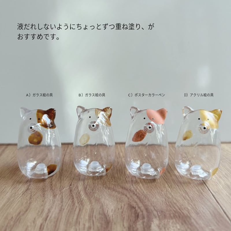 うちの子のけだまだま　セルフペイント犬 うちの子のけだまだま セルフペイント犬 | LISULISU STORE