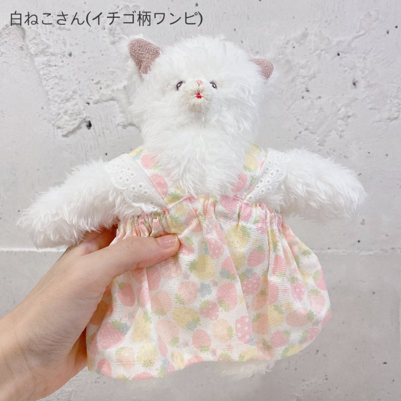 happybug フルーツ柄ワンピースぬいぐるみ | LISULISU STORE