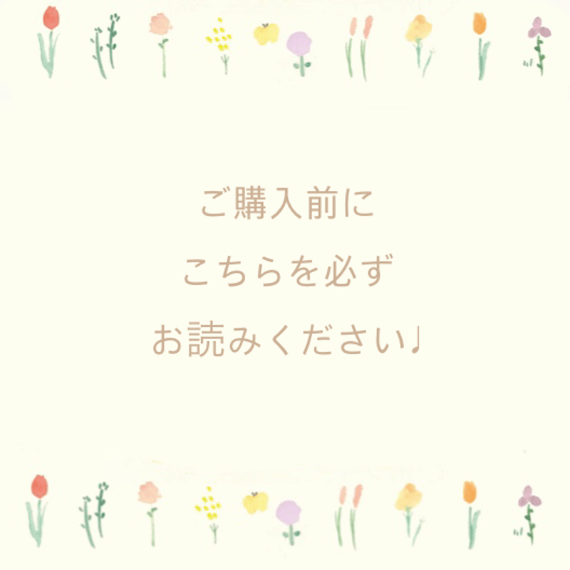 ぷりん@プロフ一読推奨様 リクエスト 2点 まとめ商品 Yu プロフィール必ずお読みください様 リクエスト 2点 まとめ
