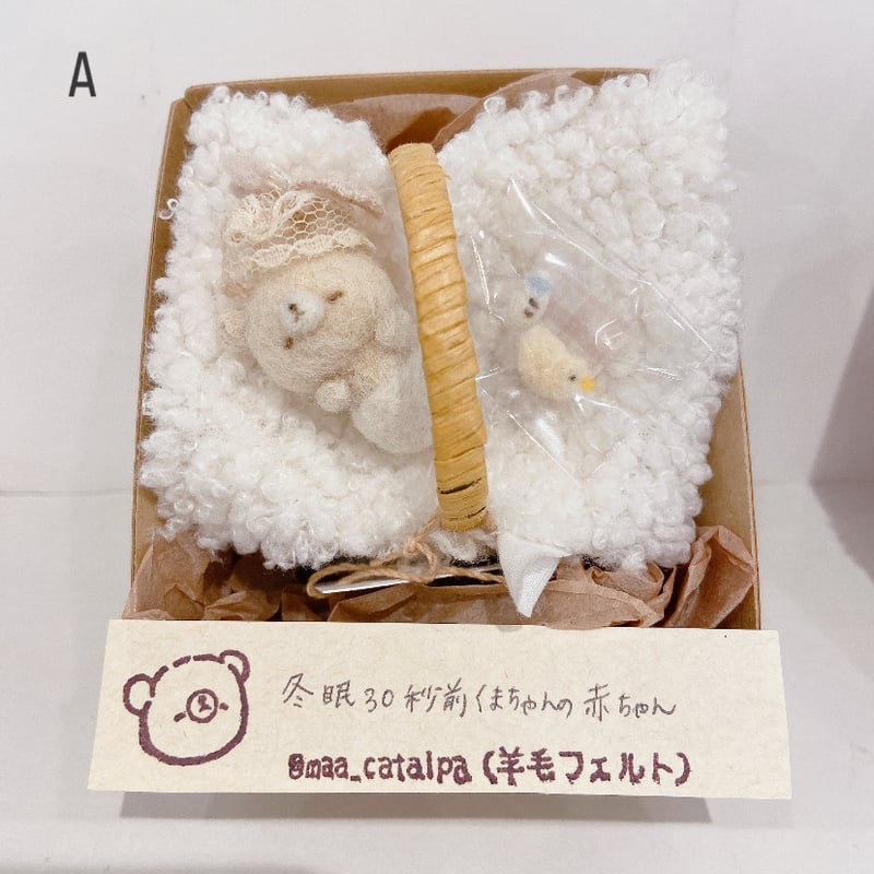 くまちゃん 181461325.jpg?cmsp_timestamp=