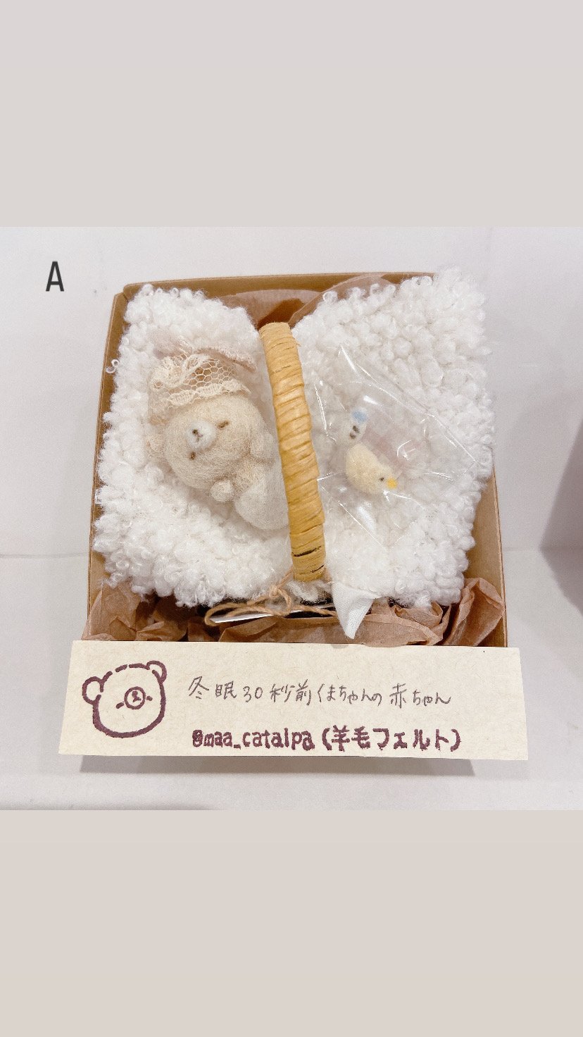 ❁専用です❁　Xmas】雪だるま☘うさちゃんふんわりチャーム maa_catalpa 冬眠30秒前くまちゃん/うさちゃん | LISULISU STORE