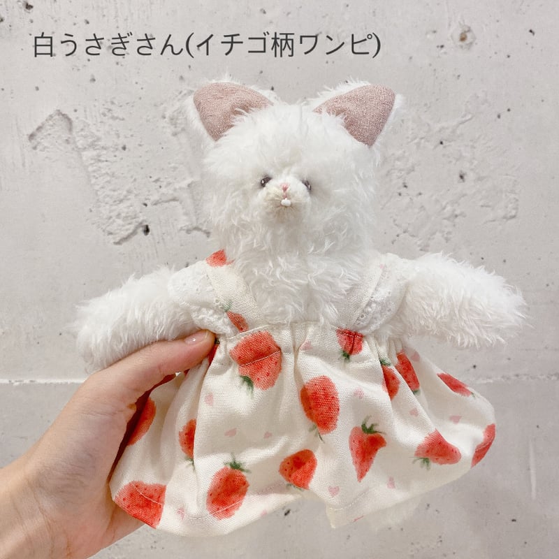 happybug フルーツ柄ワンピースぬいぐるみ | LISULISU STORE