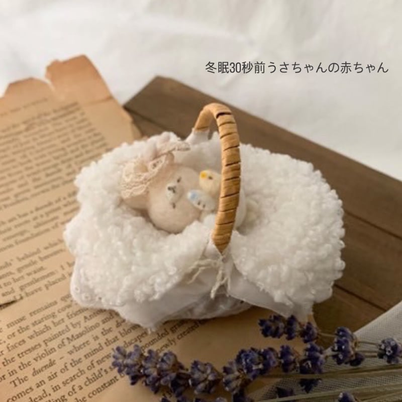 maa_catalpa 冬眠30秒前くまちゃん/うさちゃん | LISULISU STORE