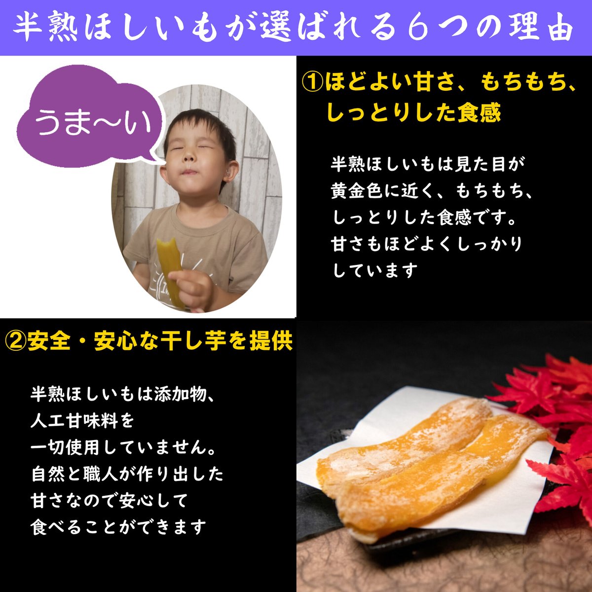 小さいほしいも1.2kg×2と白いほしいも1、2kg×2 合計4袋限定 茨城産 a14-002_main00r_2.jpg