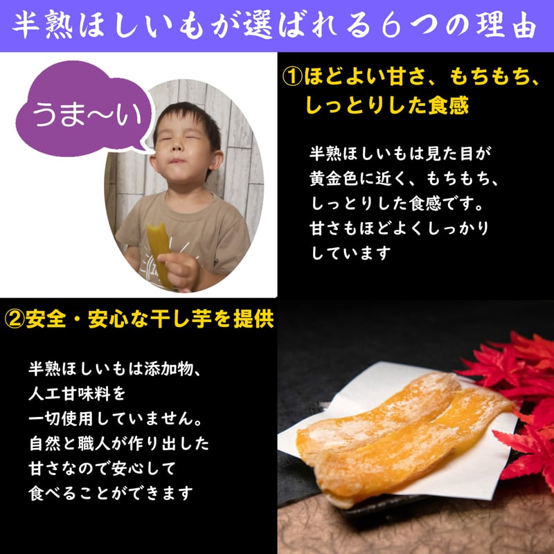 干し芋15kg MUSCLE 干し芋セットA 1袋（3パック） – MUSCLE POTATO