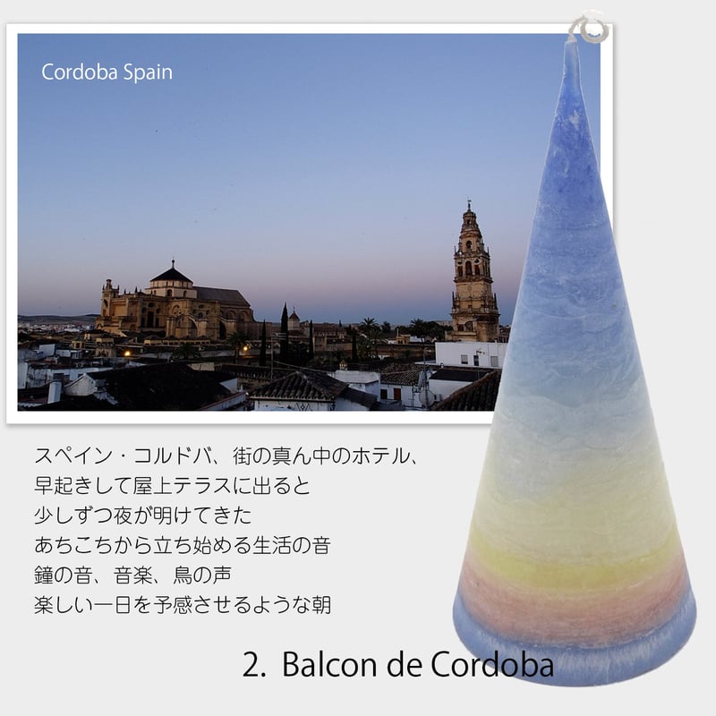 FIRST LIGHT CANDLE ～よあけキャンドル Blue snow fu-ka Ca