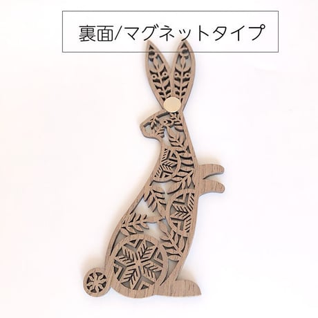 Snow Rabbit スノウラビット（雪うさぎ）・木のオーナメント・リトアニア