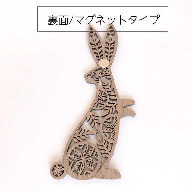Snow Rabbit スノウラビット(雪うさぎ)・木のオーナメント Snow Rabbit スノウラビット(雪うさぎ)・木のオーナメント
