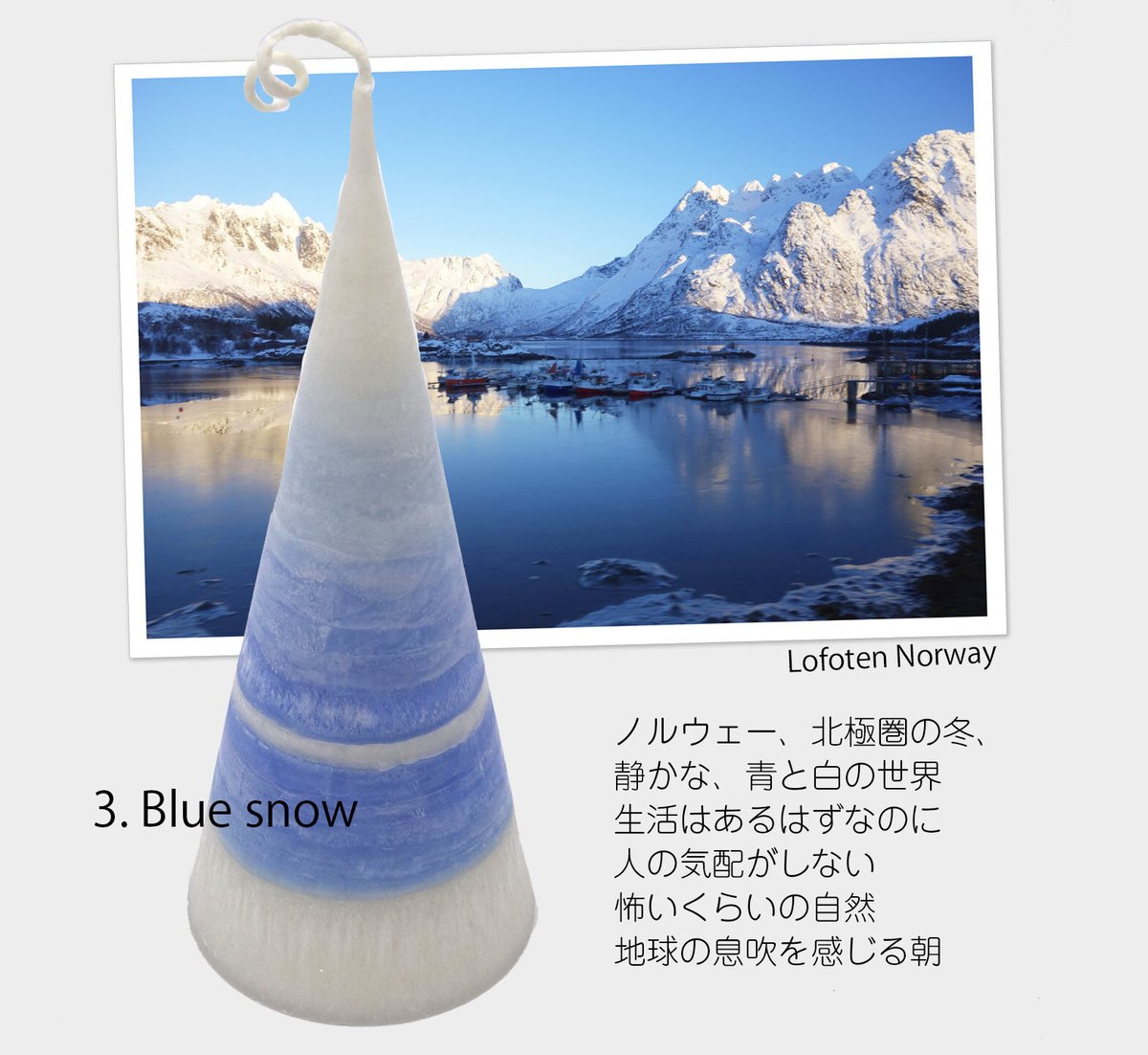 FIRST LIGHT CANDLE ～よあけキャンドル Blue snow fu-ka Ca