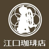 江口珈琲店オンラインショップ