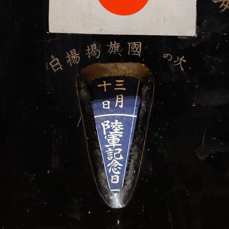 國旗奉安箱