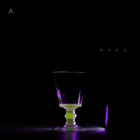 ステムグラス France1890 old baccarat