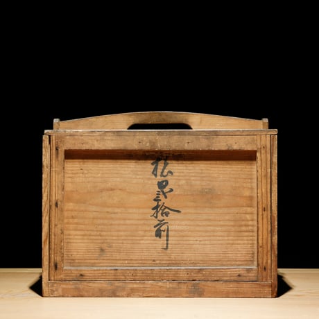 蕎麦猪口 染付 蝙蝠柄 江戸期