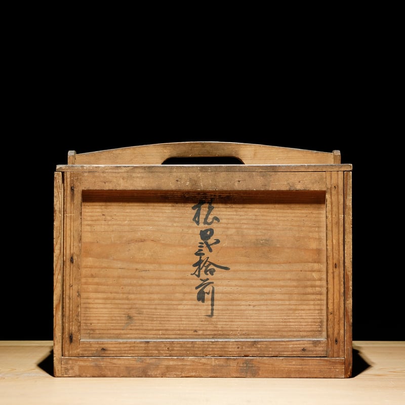 蕎麦猪口 染付 蝙蝠柄 江戸期 | 古物屋 壱両