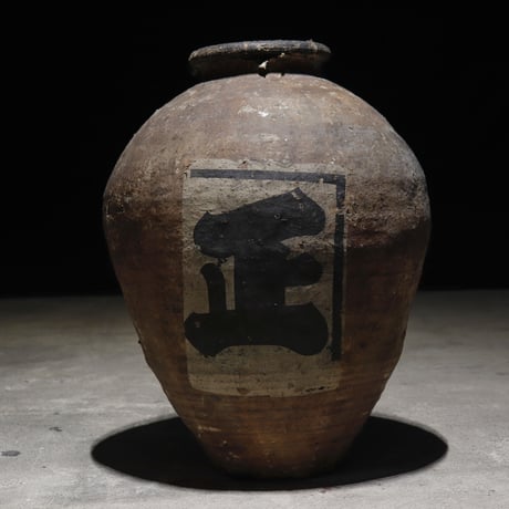 壺 ”正”