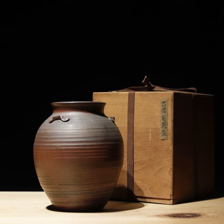 古備前茶壺 桃山時代