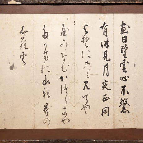 書 額貼