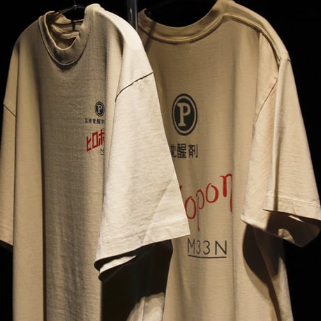 ヒロポンTシャツ