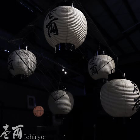 網かご